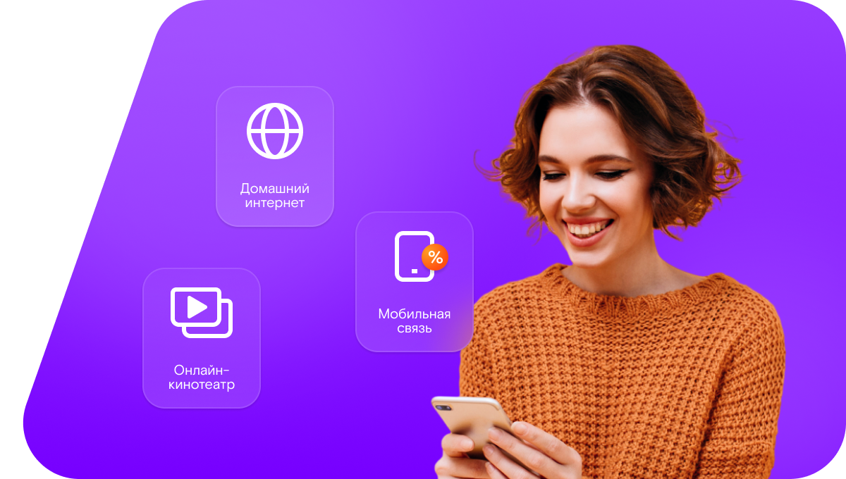 Промо-тарифы Ростелеком в&nbsp;село Вякшенер (Нижегородская область)